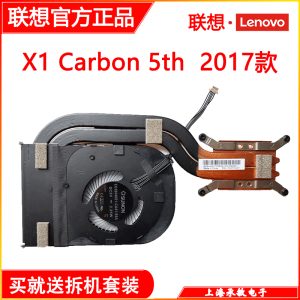 Quạt Lenovo Thinkpad X1 Carbon gen5 2017