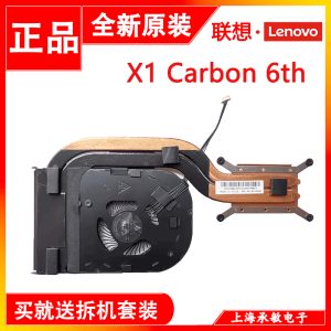 Quạt Lenovo Thinkpad X1 Carbon gen6 2018