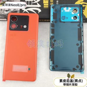 Nắp lưng Vivo iqoo neo8/ neo8 pro