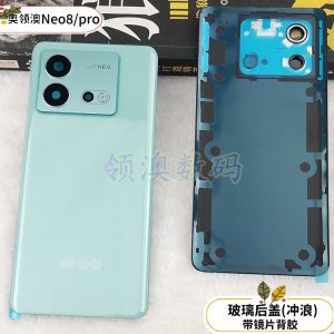 Nắp lưng Vivo iqoo neo8/ neo8 pro