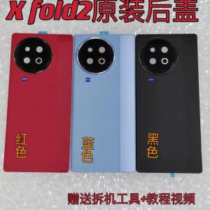 vivo x fold2 3