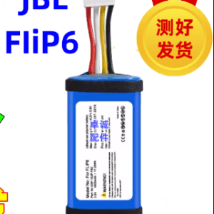 Pin JBL Flip6