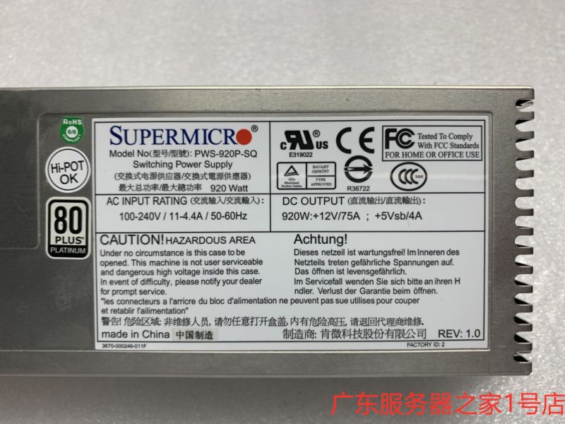 Mô-đun nguồn dự phòng máy chủ Supermicro Inspur PWS-920P-SQ PWS-920-1R 920W - Hình ảnh 5