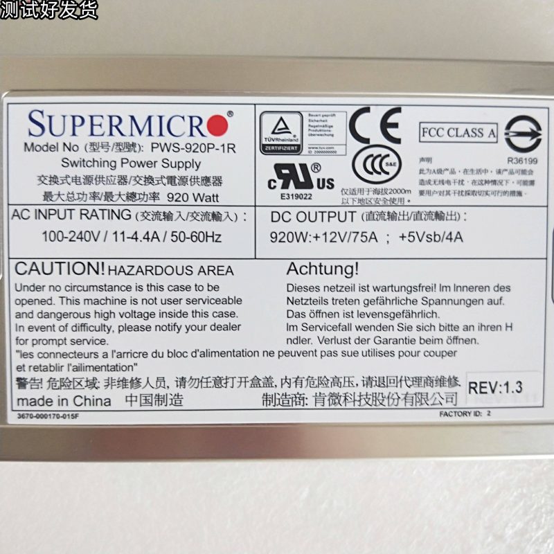 Mô-đun nguồn dự phòng máy chủ Supermicro Inspur PWS-920P-SQ PWS-920-1R 920W - Hình ảnh 4