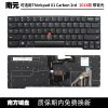 Bàn phím Lenovo Thinkpad X1 Carbon gen2 2014
