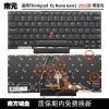 Bàn phím Lenovo Thinkpad X1 Nano gen1 2021