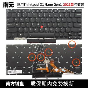 Bàn phím Lenovo Thinkpad X1 Nano gen1 2021