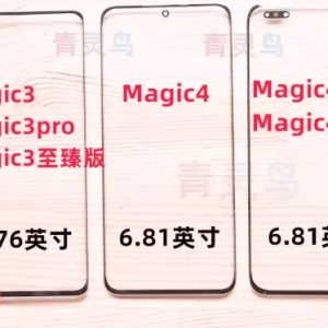 Mặt kính Honor Magic3/ Magic3 pro/ Magic3 Utimate