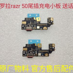 Bo sạc Motorola razr 50 XT2453-2 8 Motorola razr 50 2