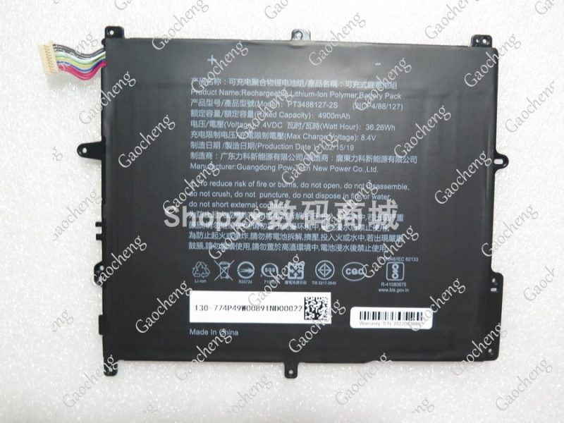 Pin AVITA LIBER 13.3 NS13A NS12T5 CN6212 CN6113 PT3488127-2S
