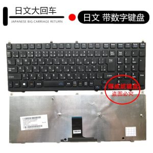 Bàn phím NEC VK25TX-H PC-VK25TXZDH VK24LX VK26TX