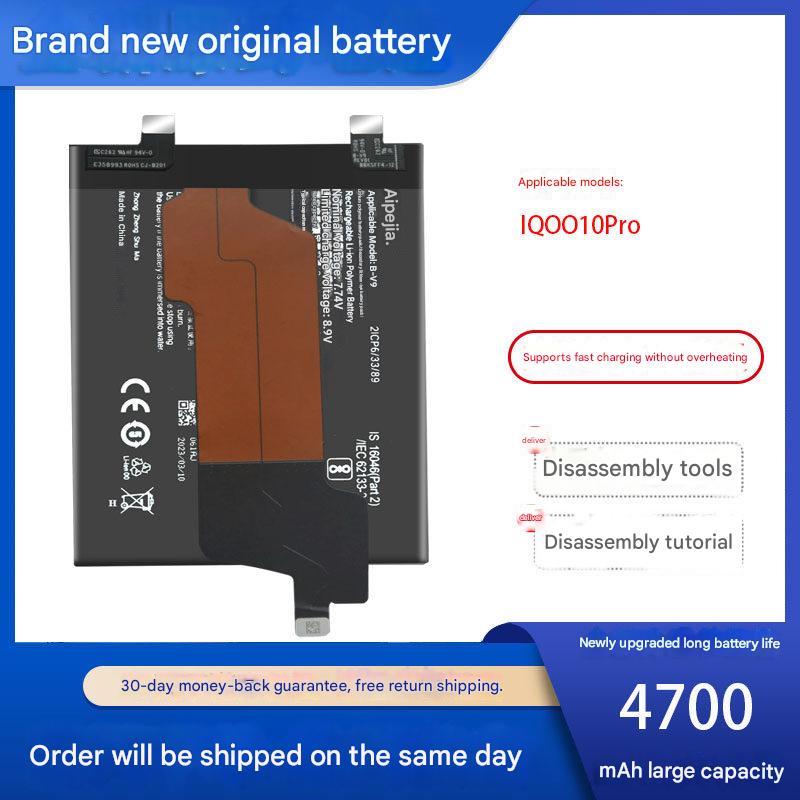 Pin vivo iqoo10 Pro B-V9 3 Pin vivo iqoo10 Pro B-V9