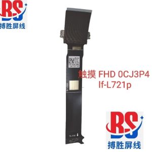Cáp màn hình Dell XPS13 9320 LF-L721P