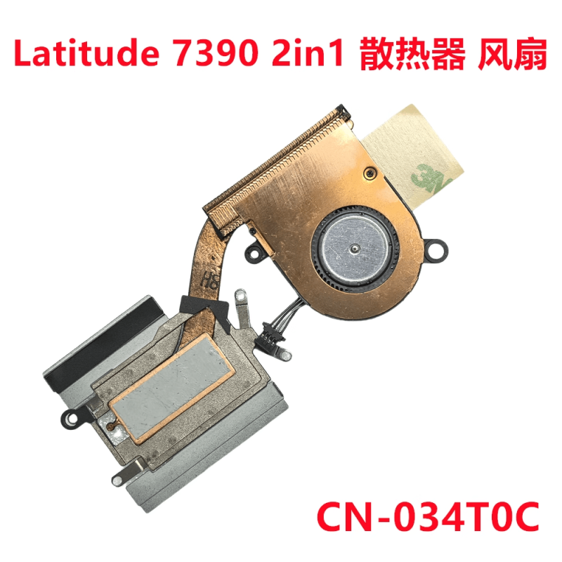Quạt tản nhiệt Dell Latitude 7390 7391 2 in 1 chính hãng 034T0C - Ảnh 3