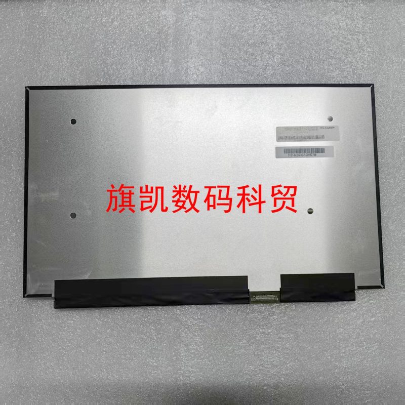 Màn hình Fujitsu CH 9C13A1