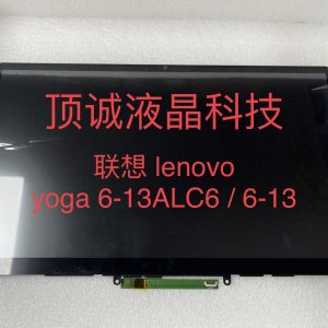 Màn hình Lenovo yoga 6 13ALC6 6-13ALC6 13ARE05