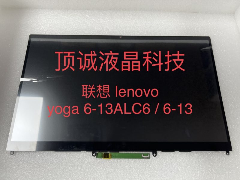 Màn hình Lenovo yoga 6 13ALC6 6-13ALC6 13ARE05
