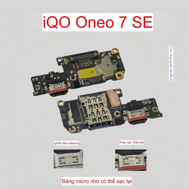 vivo iQOO Neo7 SE