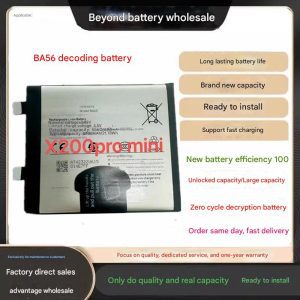 Pin Vivo X200 Pro Mini BA65