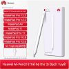 Bút Huawei M-Pencil thế hệ 2/3