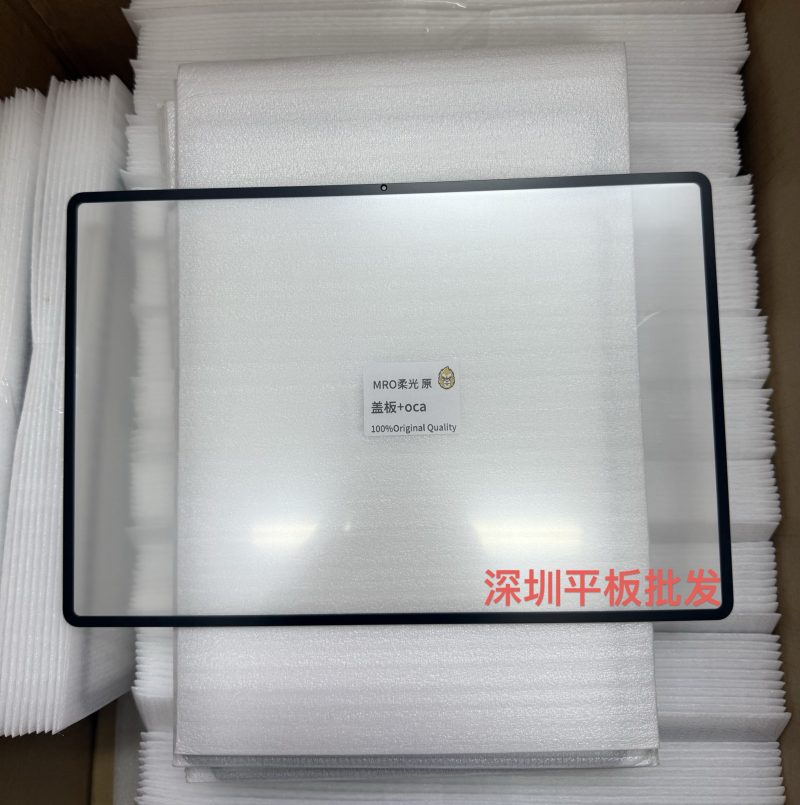 Mặt kính Huawei matepadPro 12.2 inch MRO-W00 MRO-W09 MRO-W10 MRO-AL10 - Ảnh 3