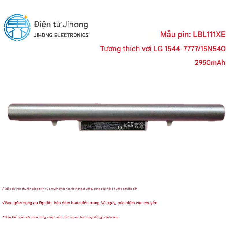 Pin LG 1544-7777 15N540 SQU1303 LBL111XE 7 Pin LG 1544-7777 15N540 SQU1303 LBL111XE