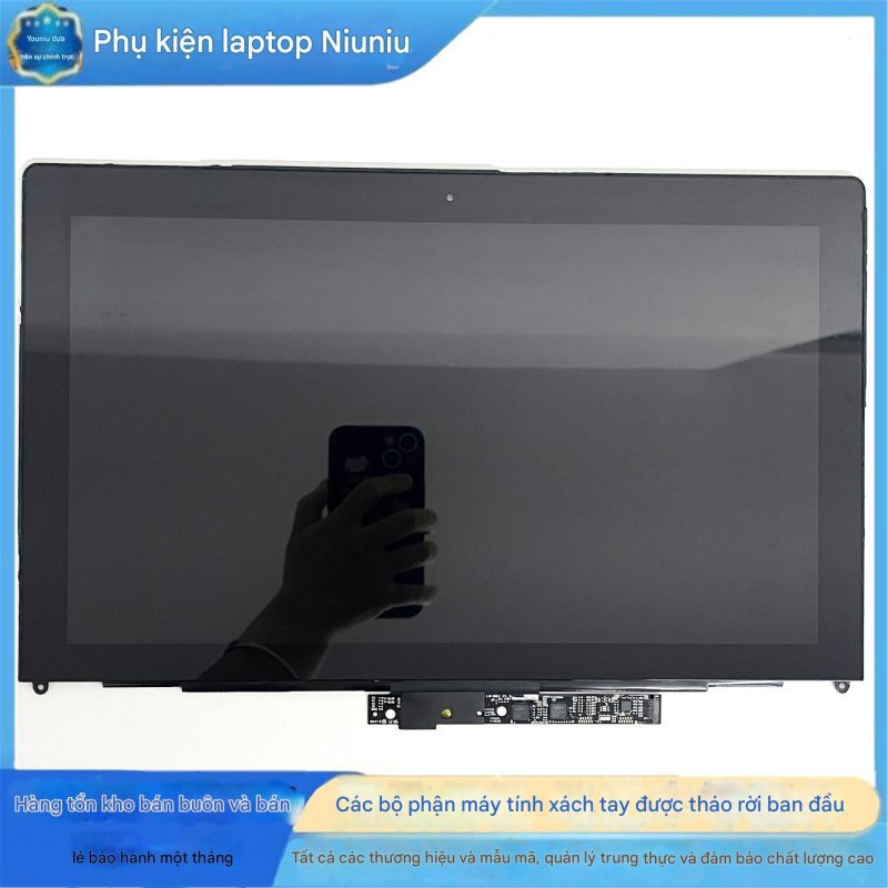 Màn hình Lenovo Ideapad Yoga 13