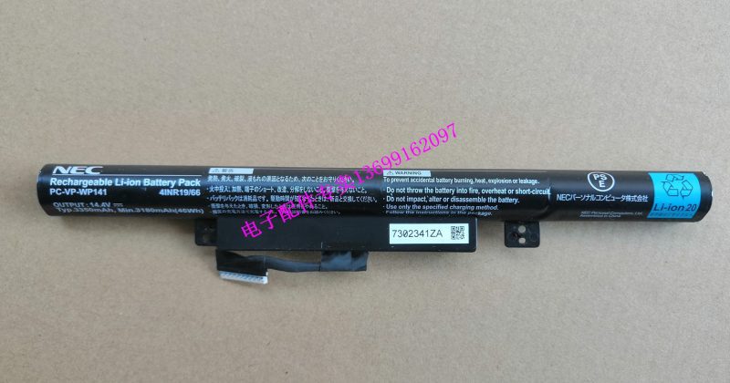 Pin NEC PC-VP-WP141 WP141