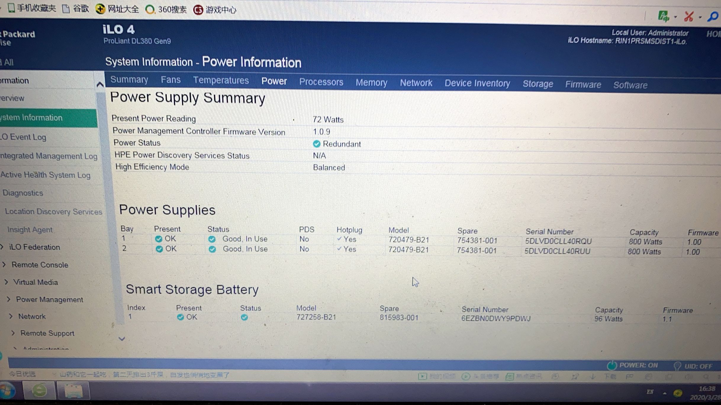 Pin card RAID HP P840 P440 727258-B21 815983-001 hoàn toàn mới 6 Pin card RAID HP P840 P440 727258-B21 815983-001 hoàn toàn mới - Ảnh 4