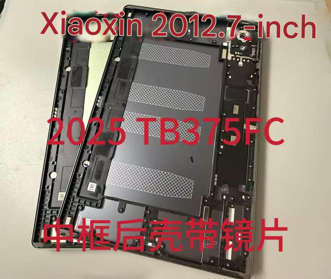 Khung vỏ lưng Lenovo Xiaoxin Pad Pro TB375FC 12.7inch mới 99% 2 Khung vỏ lưng Lenovo Xiaoxin Pad Pro TB375FC