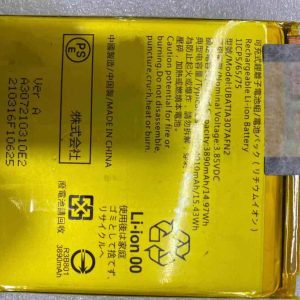 Sharp UATIA307AFN Zero 6 1