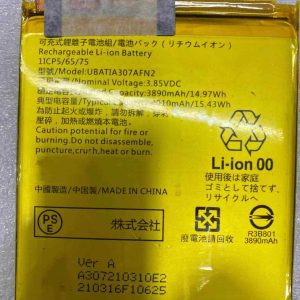 Pin Sharp Zero6 UATIA307AFN