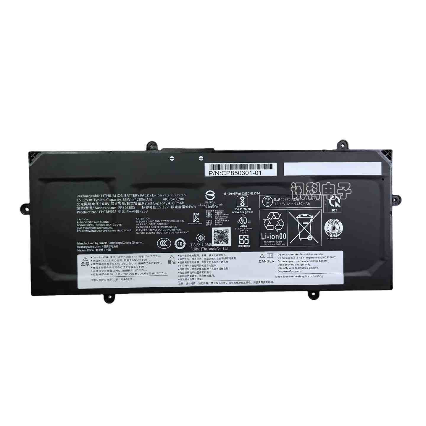 Pin Fujitsu FPCBP592 FMVNBP253 FPB0360S FPB0359S 2 Pin Fujitsu FPCBP592 FMVNBP253 FPB0360S FPB0359S