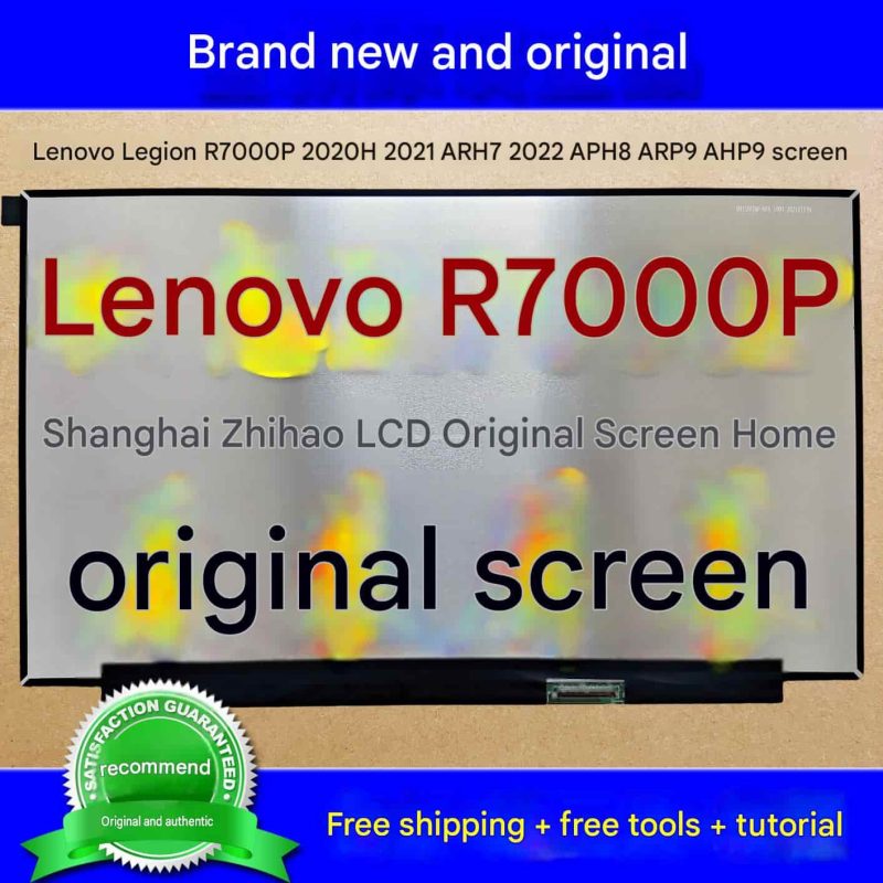 Lenovo Legion R7000P 2020H 2021 ARH7 2022 APH8 2023 ARP9 AHP9 2024 ADR10 2025